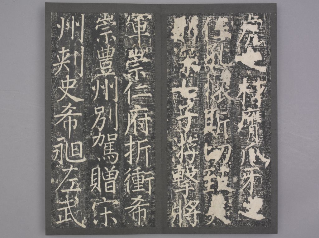 图片[20]-Zang Huaike Stele-China Archive